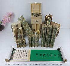 中江胡也佛金瓶梅秘戏图3卷-小中大三版